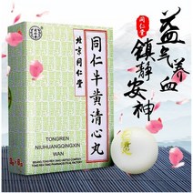 우황 청심환 / 북경 동인당 100% 정품보장[판매자--스포추 30] 전통포장, 4박스(6알 x 4)