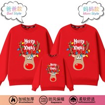 크리스마스 레드 니트 원피스 패밀리룩 엄마 아빠 아이 시밀러 가족 티셔츠 모녀 부자룩