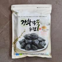 강화도 마리농장 사자발 영양간식 약쑥떡 송편 1kg