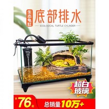 비바리움diy 생태 조경 나혼자산다 집 동물키우기, 23번 60.5 30 28.5+13종세트