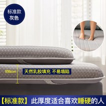 접이식 보온 라텍스 메모리폼 토퍼 수면매트 매트리스 바닥 거실 간이 침대 매트 자취 원룸