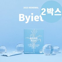 다이어트 영양제 바이어트 30포 2박스 가르시니아 체지방감소