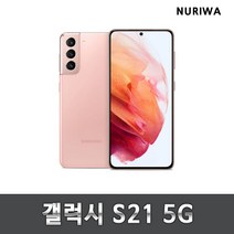 갤럭시s21 공기계 중고폰 유심옮기면개통 lte/5g 사용가능, 특S등급, 색상무관_상태우선