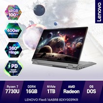 레노버 플렉스 16ABR8 82XY0039KR 터치스크린 노트북, Free DOS, 16GB, 1TB, 라이젠7, 그레이