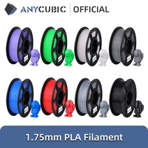 3d 프린터 필라맨트 필라멘트 anycubic pla 용 1.75mm 플라스틱 fdm 인쇄용 1kgroll 고무 소모품 소재 mega s vyper PLA, CHINA, [06] PURPLE-1kg