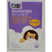 우리아이 비타민 종합영양제 맛집 [더팜] 멀티비타민 젤리 어린이 필수 영양제 듬뿍~ (15g x 30포) 건강잡화점과 150세까지
