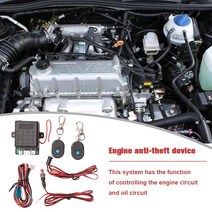 시동 경보기 12v 범용 무선 엔진 잠금 잠금 자동차 경보 시스템 안티 하이재킹 지능형, 없음