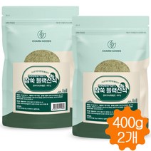 국산 참쑥 분말 가루 서리태 흑보리 찰흑미 귀리 쌀눈 블랙 선식 파우더 400g, 2개