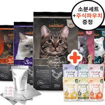레오나르도 캣 고양이 치석 제거 구강 관리 사료 키튼 어덜트 시니어 컴플리트, 어덜트 연어 GF 1.8kg+페어캣식파우치1개+소분세트