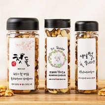 [알콩달콩선물가게] 돌 백일 잔치 견과 답례품, 1통, 기본믹스넛+선물세트 3700원