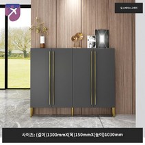 현관 너비67cm 수납장 선반 신발장 다용도 얇은, 조립하다., 1.30m 깊이의 회반죽