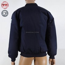 트윌 안전제일 정전기방지 ITR-J328 겨울패딩점퍼