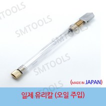 토요 일제 유리칼