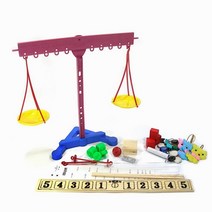 초등 과학 무게저울 무게재기 학습 교재 실험 준비물