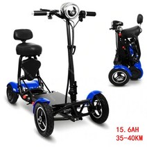 Daibot 전기 스쿠터 장애인 4 륜 더블 드라이브 250W * 2 접이식 노인을위한, 03 Blue 40-45KM, 03 Blue 40-45KM