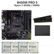 올인원 pc 사무용 일체형 데스크탑 산업용 diy 게임용 amd r5 3600 5600, 16기가바이트 240기가바이트, r5 5600g 아수스 b450m