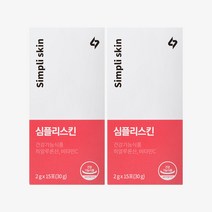심플리케어 심플리스킨 먹는 히알루론산 피부 영양제 피부광채 수분, [10% 추가할인] 2박스