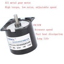 싱크로너스 모터 A60KTYZ-K7014 동기 기어 모터 220V 50HZ 60rmin 14W 0.33uF, 01 40RPM