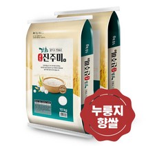고인돌 강화섬쌀 교동 누룽지쌀 누룽지향쌀 10kg+10kg, 2개