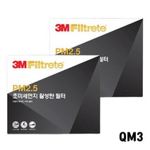 3M QM3 에어컨필터 차량용에어컨필터 자동차에어컨필터교체비용 자동차에어컨필터사이즈 자동차헤파필터