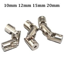 후렉시블 조인트 플렉시블 범용 커플 링 금속 10mm 12mm 15mm 20mm 보트 자동차 샤프트 커플러 모터 커넥터 드라이브, 12mm-12mm
