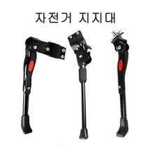 (주)다와 킥스탠드 자전거 거치대 지지대 킥스텐드, 선택3