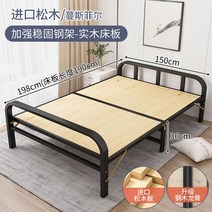 발코니 아파트 간이 접이식 100cm 평상 야외 베란다 2인용 옥상 조립식, 업그레이드된품질 소나무침대 150CMΩ