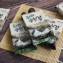 광천김 파래김 64봉지/32봉지 한박스 도시락김 재래김 조리김 돌김 밥반찬 밑반찬 자취생 반찬 필수, 파래 광천김 64봉지