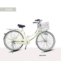 일본자전거 클래식자전거 출퇴근 가와사키 자전거 복고풍, 내부 3단 속도, 26인치, 유백색 센서 라이트