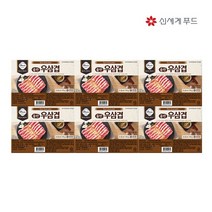 올반 올반키친 우삼겹 냉동 150g 6팩, 단일옵션