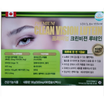 프리미엄 크린비젼 루테인(마리골드꽃추출물 지아잔틴 아스타잔틴) 180캡슐 6개월분