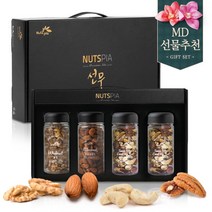 [넛츠피아] 4종 견과류 선물세트 2호, 1세트