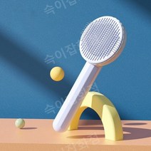 강아지 반려동물 고양이 브러쉬 애견 빗드라이기 죽은털제거, 중국, 라이트 블루