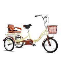 유아동반자전거 등원자전거 삼발 자전거 엄마 장보기, 16인치 야채 바구니 - 레드(싱글 체인)