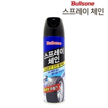 불스- 스프레이 체인 500ml 3개