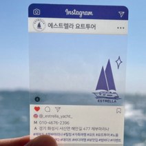 INSNC01 명함제작 인쇄 인스타명함 투명 명함디자인 고급 독특한 드로잉퍼퓸, 3