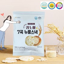돌아기 과자 아이들 간식 국내산 곡물로 기름없이 튀긴 심연상퀴노아7곡 누룽스낵 30g 30봉
