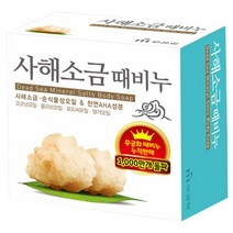 무궁화 사해소금 때비누 목욕비누, 500g, 2개