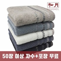 송월 카운테스마라 모던스티치 160G, 색상:그레이