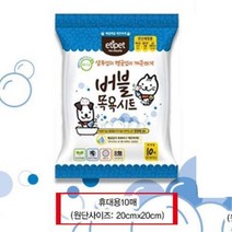 휴대용 강아지 목욕 티슈 애완샴푸 펫샴푸 반려견목욕 워터리스샵푸 댕댕이, 1개