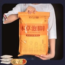 발 스파 마사지 목욕 파우더 약쑥 생강 담그는 허브 해독 부종 월경통 불면증 30 개