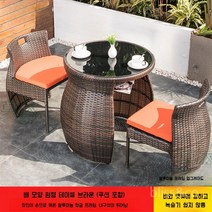 라탄테이블 감성 틈새 협탁 사이드테이블 북유럽 카페 입식 티 테이블 인테리어, 70CM 배 라운드 테이블 - 커피 (쿠션) 알루미늄