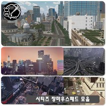 YN 도시풍경 시티즈 스카이라인 장패드 마우스패드 모음 게이밍 애니 굿즈 주문제작 캐릭터 두꺼운 마을 해외 여행 야경, 사이즈 900x400mm 두께4mm, 옵션c34 시티즈 장마우스패드