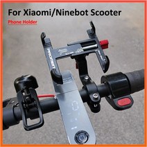 자전거 핸드폰 거치대 promend sjj 299 알루미늄 합금 자전거 휴대 전화 홀더 xiaomi m365 max g30 sccoter 홀드 사이클링 액세서리, 229실버