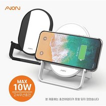 SK아이온 고속 무선충전 거울 거치대 화이트(케이블포함)조명거울 무선충전 휴대폰 충전기 거치대 거울 10W 갤럭시 스마트폰, 본상품