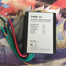 휴대용태양광발전기 태양열패널 400W600W12V24V 자동 식별 소형 풍력 터빈 컨트롤러 방수 가정용 MPPT, [02] 600W24V 전용 컨트롤러