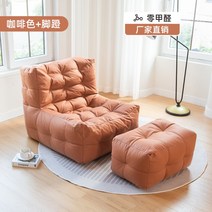 패브릭소파 1.5인소파 스툴쇼파 일인소파 신혼소파 가성비소파 모던쇼파, 브라운