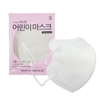 KC인증 새부리형 어린이 여성용 황사방역 마스크, 100개