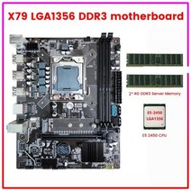 컴퓨터 게임 마더보드 X79 E5 2450 CPU 2X4G DDR3 REG RAM LGA1356 DDR3 메모리 슬롯 M2 NVME SATA30 마더보드
