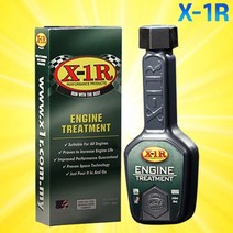 엑스원알 X1R 엔진코팅제 엔진오일 연료첨가제, 엑스원알 다이노탭(휘발유/경유)